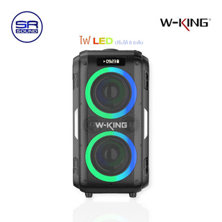 W-KING T9 PRO ลำโพงบลูทูธ กำลังขับ 120W พร้อมไมค์ลอย 2ตัว+ รีโมต (สินค้าใหม่แกะกล่อง )