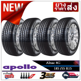 185/55R15 Apollo Alnac4G |2,4 เส้น| *ปี2022,2023*-ส่งฟรี-เงินสด/เก็บเงินปลายทาง ยางใหม่/ยางอะพอลโล่