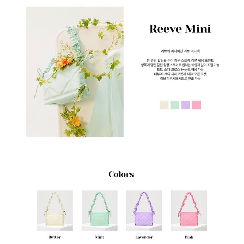 Carlyn Reeve mini 🌈preorder🇰🇷