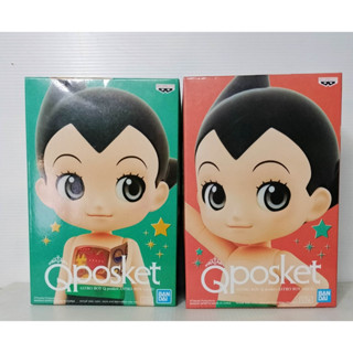 Q Posket Astro Boy - ATOM เจ้าหนูปรมาณู (ของแท้มือ1)