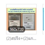 แกนสวิตช์ไฟบอกเกียร์ สปริง GPX CR5 ทุกรุ่น