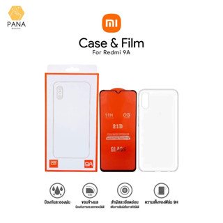 ฟิล์มกระจกนิรภัย + เคสซิลิโคน Xiaomi Redmi 9A