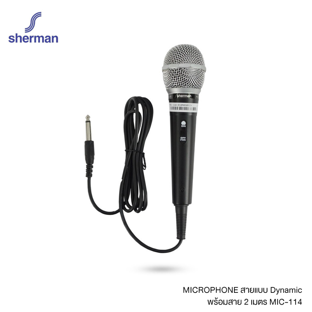 Sherman ไมโครโฟนสาย Dynamic รุ่น MIC-114