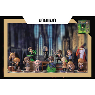 [ ขายแยก ] กล่องสุ่ม การ์ตูนแฮร์รี่ พอตเตอร์ Harry Potter Wizarding World Chamber of Secrets PVC POP MART