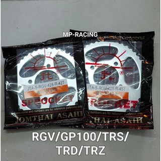 สเตอร์หลัง RGV /GP100/TRD/TRS/TRZ สเตอร์พระอาทิตย์(428)เลือกขนาดได้ 40, 42, 45 ฟัน