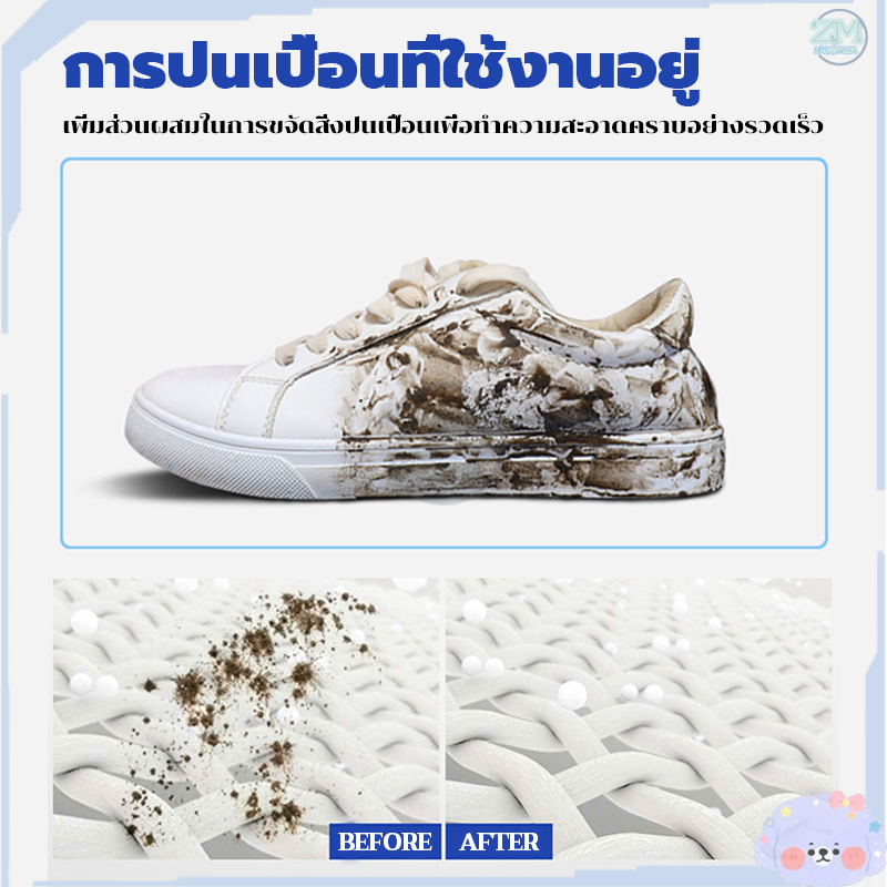 น้ำยาซักรองเท้า น้ำยาทำความสะอาดรองเท้า/น้ำยาซักแห้ง/ขจัดคราบสกปรกได้อย่างง่ายดาย ไม่ต้องล้างน้ำ