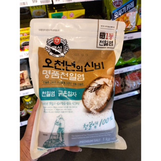 Natural Salt 천일염가는입자 เกลือเกาหลี(ชนิดหยาบ) 1kg