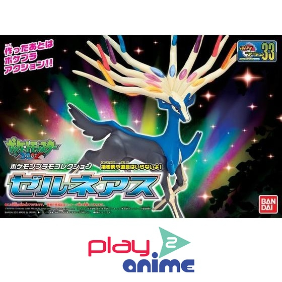 Bandai POKEMON PLAMO COLLECTION NO.33 XERNEAS (Plastic model)