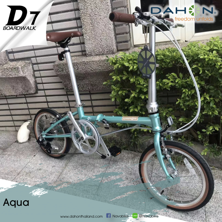 จักรยานพับได้ Dahon Boardwalk D7 16" ขนาดล้อ 16นิ้ว 7เกียร์