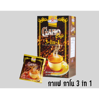 กาแฟกาโน 3IN1 GANO 3IN1 COFFEE กาแฟทรีอินวันกาโน กาแฟทรี