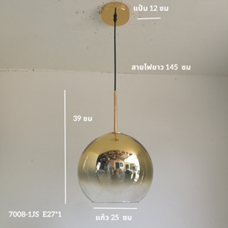 neolight-โคมไฟห้อยเดี่ยว รุ่น 7008-1JS แถมหลอดไฟled แสงเหลือง