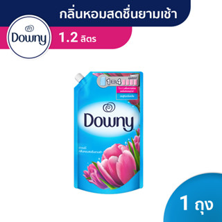 Downy® ดาวน์นี่ กลิ่นหอมสดชื่นยามเช้า น้ำยาปรับผ้านุ่ม ผลิตภัณฑ์ปรับผ้านุ่ม สูตรเข้มข้นพิเศษ 1.2 ลิตร p&amp;g:กลิ่นหอมสดชื่น