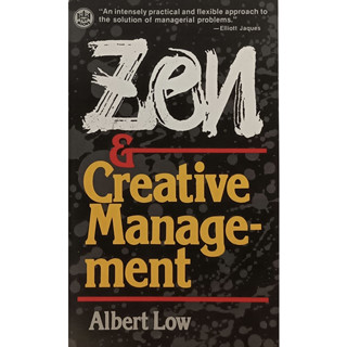 (ภาษาอังกฤษ) Zen &amp; Creative Management *หนังสือหายากมาก*