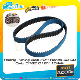 Racing Timing Belt FOR Honda 92-00 Civic D16Z D16Y 104ฟัน