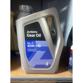 ล้างสต๊อก (มีแค่ 2แกลอนค่ะ) น้ำมันเฟืองท้าย GL-5 sae 85w-140 ยี่ห้อ aisin aisin gear 85w-140 ขนาด 4 ลิตร