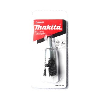 MAKITA D-40010 แปรงลวดภู่กันมีแกน 19 MM (TT) MPD-40010 แปรงลวดภู่กัน แปรงลวด มีแกน