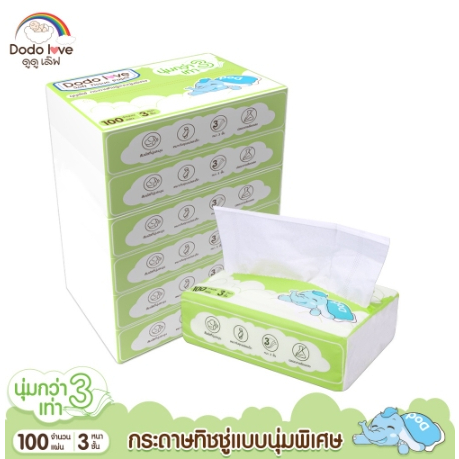 [ยกแพ็ค 6] DODOLOVE Soft Tissue Paper กระดาษทิชชู่ ทิชชู่ พกพา สำหรับเด็กอ่อน แบบนุ่มพิเศษ 3 เท่า รูปที่ 4