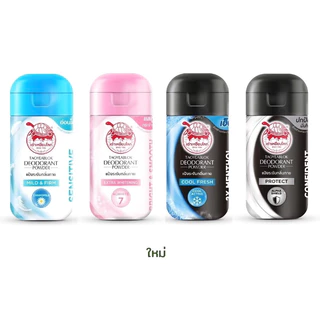 แป้งทาระงับกลิ่น ตราเต่าเหยียบโลก JT(จับเต่า) โฉมใหม่ เพิ่มปริมาณ 14%r