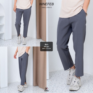 9FEB Ankel pants กางเกงสแล็คกระบอกเล็ก สีเทา พร้อมส่ง