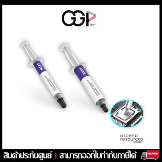 [กรุงเทพฯ ด่วน 1 ชั่วโมง] NZXT THERMAL PASTE 3/15 GRAM *ซิลิโคนระบายความร้อน CPU