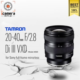 Tamron Lens 20-40 mm. F2.8 DI III VXD (Model A062) - For Sony E, FE - รับประกันร้าน icamera 1ปี