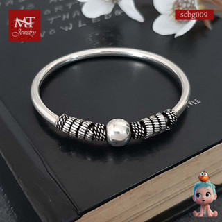 MT กำไลข้อมือเด็กเงินแท้ ประดับบอลกลม ข้อมือ 14 ซม. Solid 925 Sterling Silver Children Bangle (scbg009) MT Jewelry มณีธารา