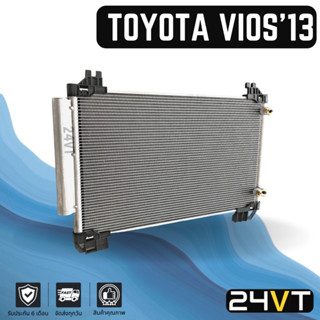 แผงร้อน โตโยต้า วีออส 2013 - 2018 ยาริส 2014 - 2018 TOYOTA VIOS 13 - 18 YARIS 14 - 18 แผง รังผึ้ง แผงคอยร้อน คอล์ยร้อน