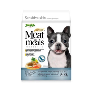 Jerhigh Meat as Meals Holistic  อาหารเม็ดสุนัข 500g (สินค้าใกล้หมดอายุ)