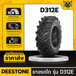 ยางรถไถ ยี่ห้อ DEESTONE ขนาด 14.9-24 รุ่น D312E