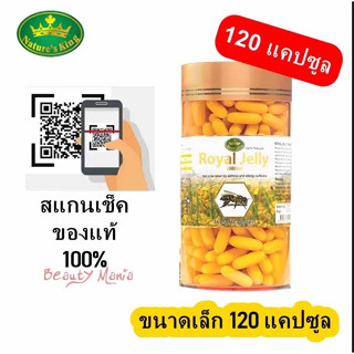 🍯ใหม่!! แท้ 💯%Natures king royal jelly 1000mg นมผึ้งเนเจอร์คิง บรรจุ 120 เม็ด🍯 **ฉลากไทยบริษัท**