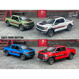 โมเดลรถเหล็กฟอร์ด แร็ฟเตอร์ โมเดลรถกระบะ 2022 / 2013 FORD F-150 RAPTOR / FORD BRONCO สเกล 1:46 ยาว 12.5 ซม.