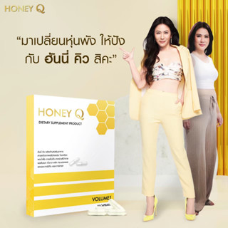 Honey Q ฮันนี่คิว คุมหิว อิ่มนาน บล๊อคเบิรน ✅รับประกันของแท้💯%✅มีบัตรตัวแทนรับรองจากบริษัท หุ่นสวย พุงยุบ แบบธรรมชาติ