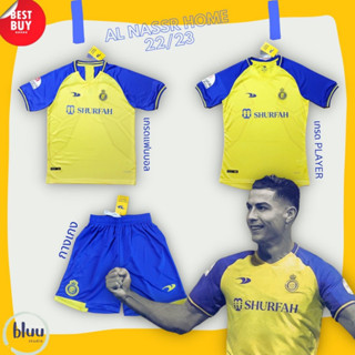 ส่งจากไทย!! เสื้อฟุตบอล อัล นาสเซอร์ (Al nasser Jersey) เสื้อบอลโรนัลโด้ CR7 Ronaldo Top Quality 1:1 "รูปจากสินค้าจริง"