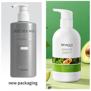 (สินค้าพรีออเดอร์) Deep Sea Mud + Bioaqua Avocado ( ซื้อ1 แถม1 )