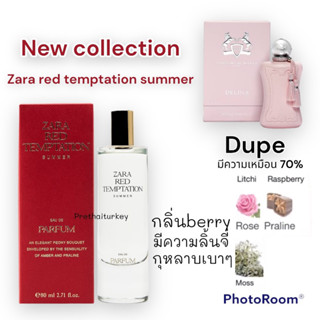 น้ำหอมซาร่า zara red temptation summer พร้อมส่ง ตัวใหม่ รุ่นลิมิเตด มาจำนวนจำกัด ขนาด 80 ml