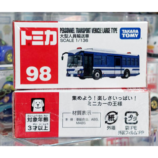 sh โมเดลรถบัสส่วนบุคคลขนาดเล็กโทมิก้า Tomy Tomica 🔆 No.98 Personal Transport Bus ความยาวประมาณ 6.5-7 ซม ใหม่ในซีล