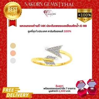 Nakorn Gems(นครเจมส์) แหวนเพชรแท้ ทองคำแท้14K(ทอง58.5%) แหวนเพชรลูกศร ฝังเพชรแท้ประดับ พร้อมใบรับประกันสินค้า