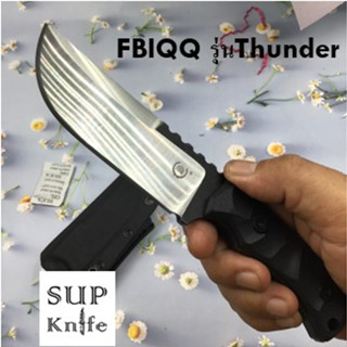 Supknife มีดพก FBIQQ รุ่น Thunder สายฟ้า ใบมีดฟูลแท็งค์ พร้อมซองไคเดค