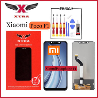 XTRA หน้าจอ LCD Xiaomi pocophoneF1 งานแท้ อะไหล่มือถือ Lcd Screen Display จอ + ทัช For Xiaomi แถมไขควงกาว