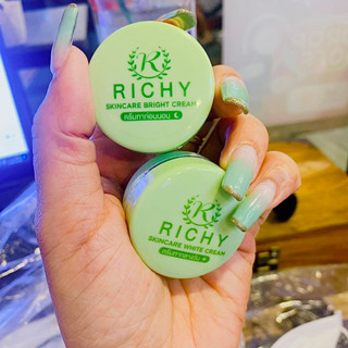 ครีมริชชี่ RICHY กลางวัน/กลางคืน "โฉมใหม่ของไรยา" (ขนาด 4 กรัม) เซรั่มมิรา MIRA SERUM "โฉมใหม่" (ขนาด15 กรัม)