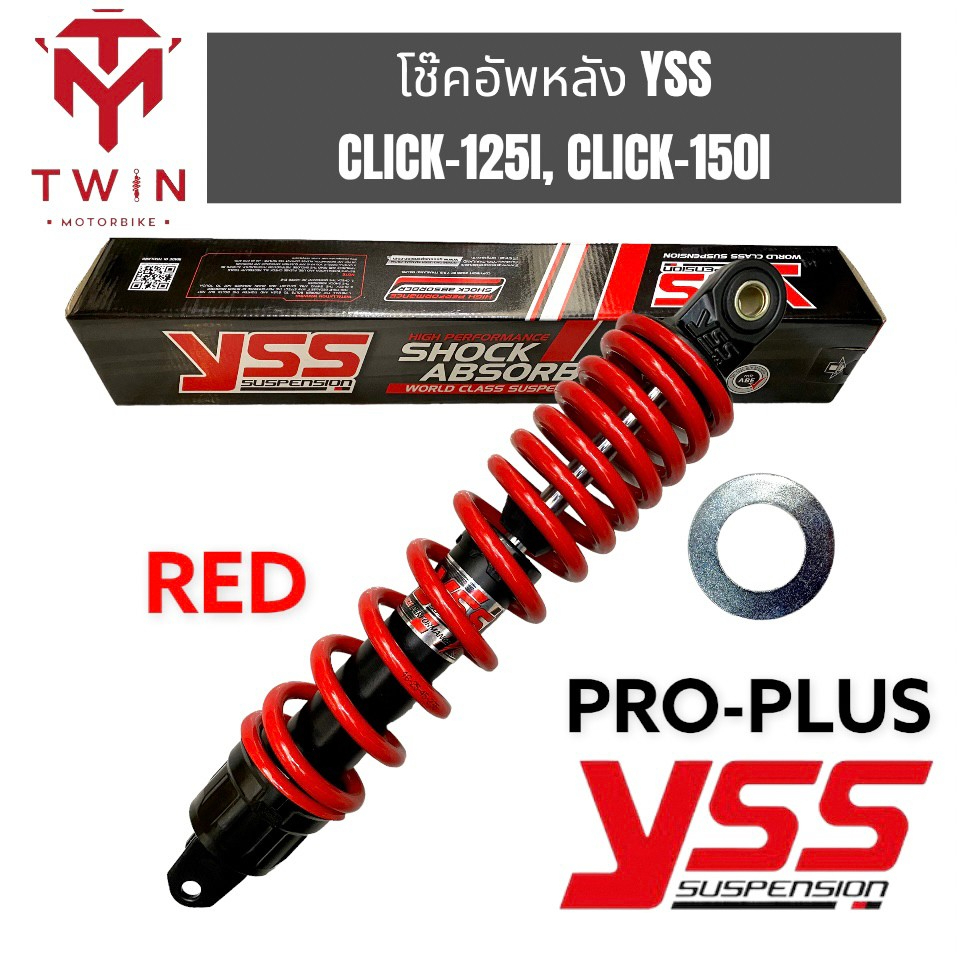 โช๊คหลัง YSS รุ่น PRO PLUS ใส่ CLICK-125I ,CLICK-150I