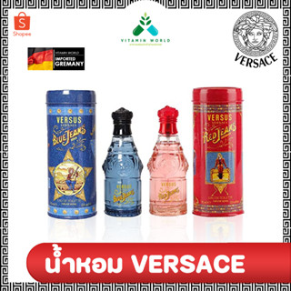 [Versace] น้ำหอมแท้ 100% Red/Blue Jeans น้ำหอม EDT 75ml