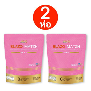 แพลนท์โปรตีน Blazo Protein โปรตีนจากพืช รสเบอร์รี่ บำรุงเส้นผม บำรุงผิว สร้างกล้ามเนื้อ เผาผลาญไขมัน ไม่มีน้ำตาล เจ