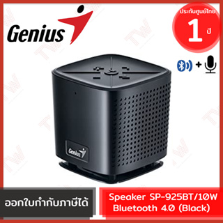 Genius SP-925BT Bluetooth Speaker-10W [Black] ลำโพงบลูทูธ พร้อมซับวูฟเฟอร์ สีดำ ของแท้ รับประกันสินค้า 1ปี