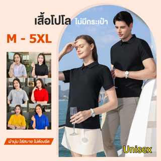 เสื้อโปโล เสื้อโปโลผู้หญิง เสื้อคอปก แขนสั้น สีน้ำเงิน เหลือง ขาว ดำ ผ้าฝ้าย ผสม เส้นไยไลคร่า เพิ่มความยืดหยุ่น ST02