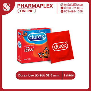 Durex love ผิวเรียบ (52.5 mm.) 1กล่อง=3ชิ้น Pharmaplex