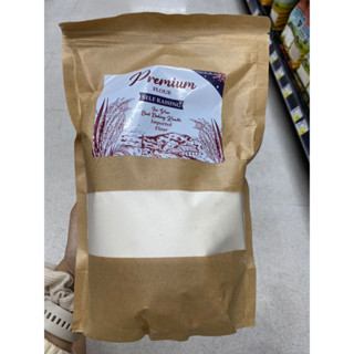 Self Raising Flour 1 Kg. แป้งสาลี ผสมผงฟู สำหรับทำเบเกอร์รี่ ) เซลฟ์ ไรซิ่ง ฟลาวร์