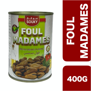 Souky Foul Madames Broad Beans In Brine 400g++ สูกี้ ฟูล มิแดมเมส ถั่วปากอ้าในน้ำเกลือขนาด 400g