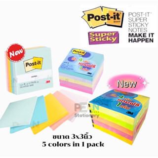 #Post-it โพสต์-อิท® สติ๊กโน้ต รุ่น654-4  3x3" 3MStrick Note บรรจุ500แผ่น แพค4ชิ้น แถม1ชิ้นในแพ็ค  ราคา/ 1แพ็ค