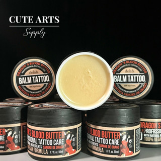 ผลิตภัณฑ์สำหรับงานสัก Balm Tattoo พร้อมส่ง